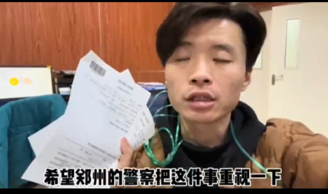 融创烂尾楼事件升级 夫妇维权被殴打