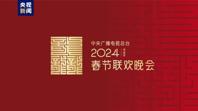 你不认识的“龘龘”，央视总台讲给你听——龙宝宝会用这个字当名字吗？