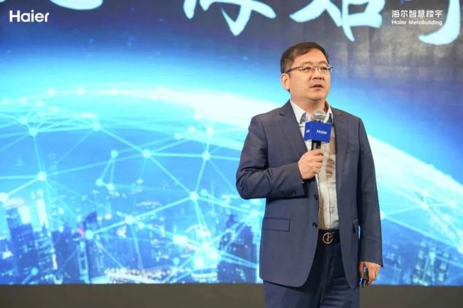 海尔智慧楼宇产业副总经理张涵,在启动会上表示,海尔智慧楼宇作为高效