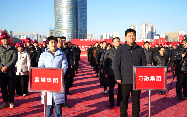 消费“向西” 生活“向好”——济南杨柳春风商业综合体项目开工建设