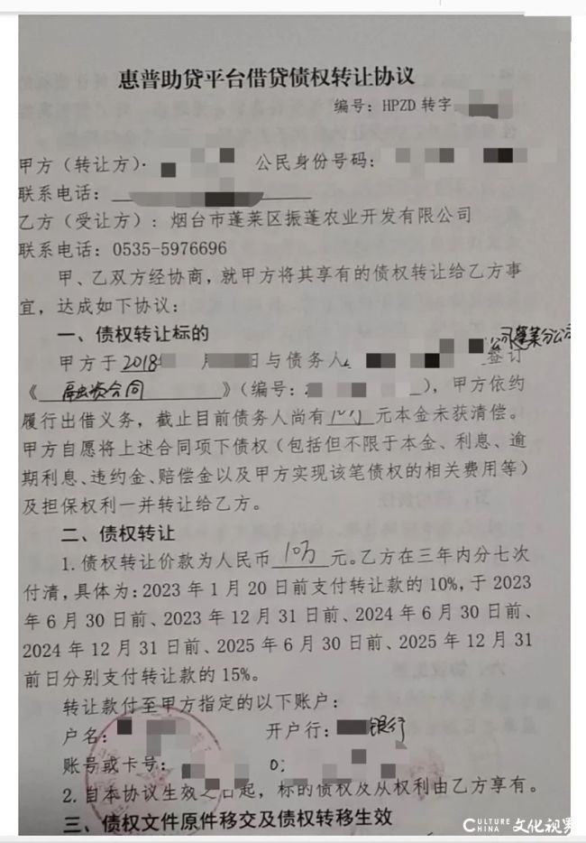 DM_20240129094711_009.jpg