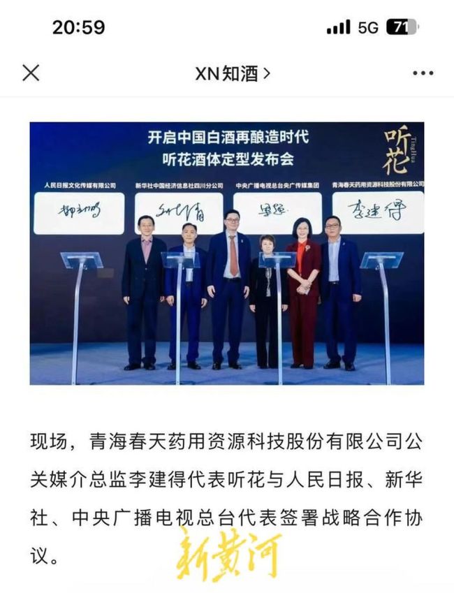 每日经济新闻是哪个机构的 24fcfd3f-7fee-4a9f-a736-ea5c74eec9d2.jpg