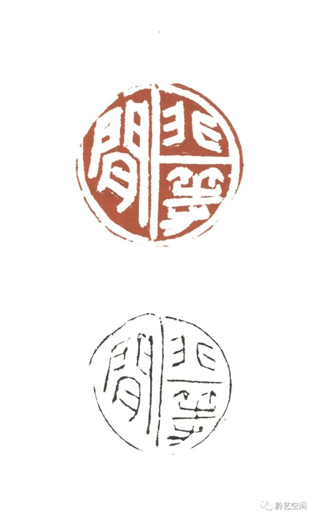 2cm作品欣赏(文/贾长庆)正是这火种的存留,一再呼唤我内心的"灵祇",在