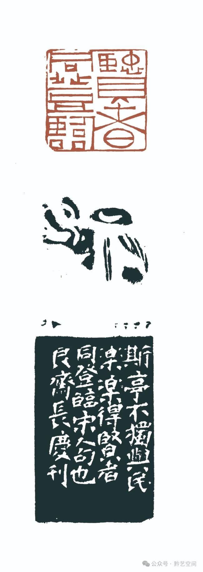 2cm作品欣赏(文/贾长庆)正是这火种的存留,一再呼唤我内心的"灵祇",在