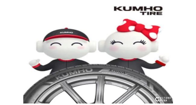 锦湖轮胎向韩国吉普、标致汽车服务中心提供产品