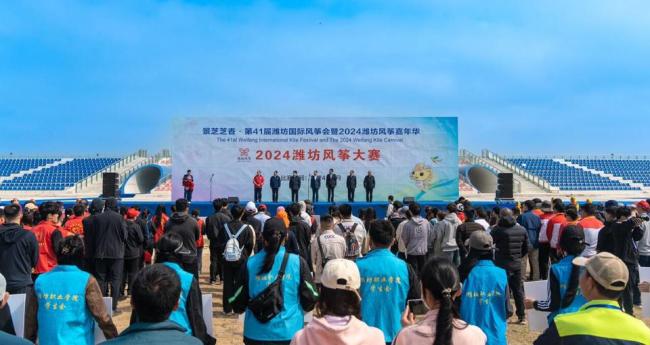 千只风筝争奇斗艳，2024潍坊风筝大赛在潍坊滨海开赛
