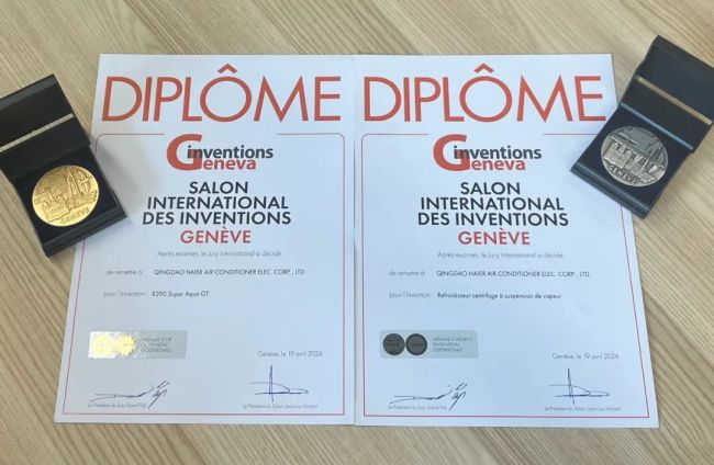 海尔智慧楼宇在第49届日内瓦国际发明展荣获一金三银四项大奖！