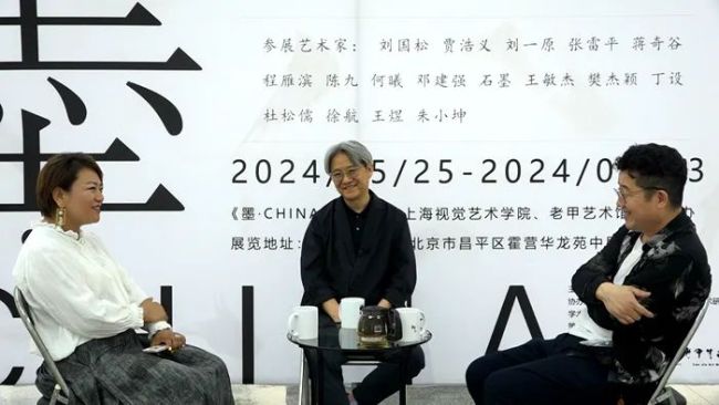 《墨·china》展览丨吴洪亮,贾雨鸣,徐航:当代水墨还不急于寻找边界