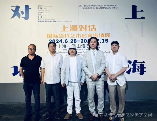 “上海对话——国际当代艺术名家邀请展”昨日在上海开幕，展期至7月18日