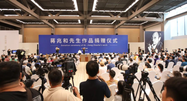 蒋兆和先生代表作《与阿Q像》及18件/套文房用品捐赠仪式在中国国家画院隆重举办
