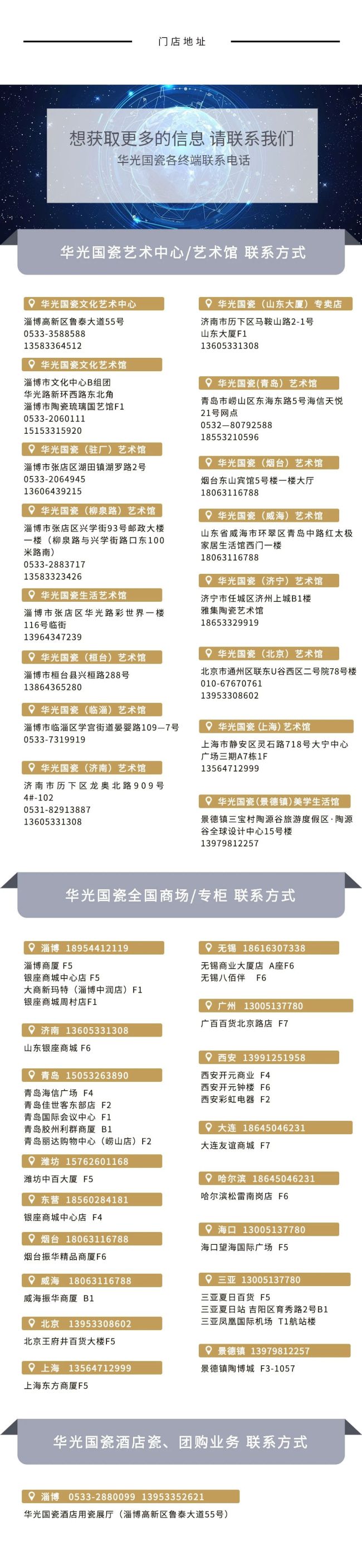 华光2.jpg