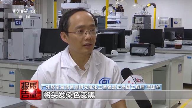 号称能“白转黑”的汉斯人参首乌养发乳中的“草本精华”到底是啥？真实成分绝对吓你一跳……