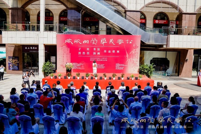 “欣欣向荣 华茂春松——子央书法、洪浩昌油画作品联展”今日在青岛西海岸美术馆开展