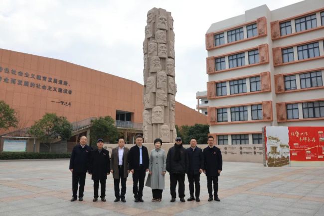 曾成钢带领团队设计打造丨温州市平阳县鳌江小学“高山仰止”雕塑落成揭幕仪式顺利举行德信体育(图1)