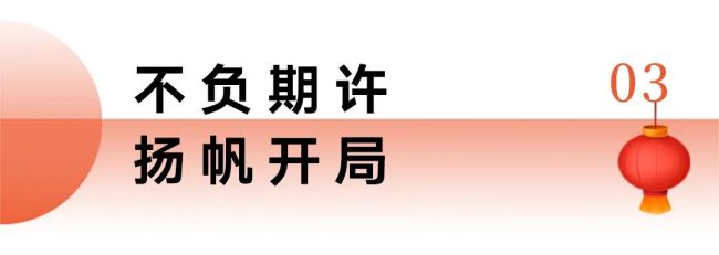 新春送温情，礼赞坚守者——银丰地产领导走访慰问假期在岗职工