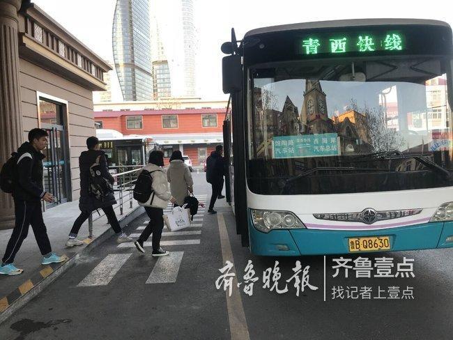 青西快线停运您赞成吗？青岛5条公交线路拟调整邀您来投票