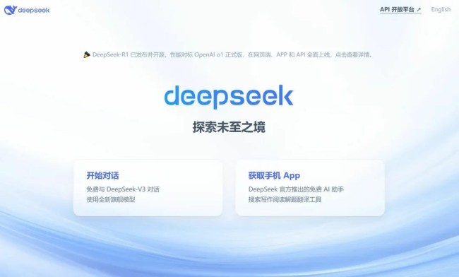 DeepSeek化身“医药观察员”，揭秘齐鲁制药如何“智”造健康与希望