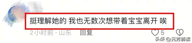 痛心！聊城女子抱孩子投河，官方通报：遗体已被打捞上岸