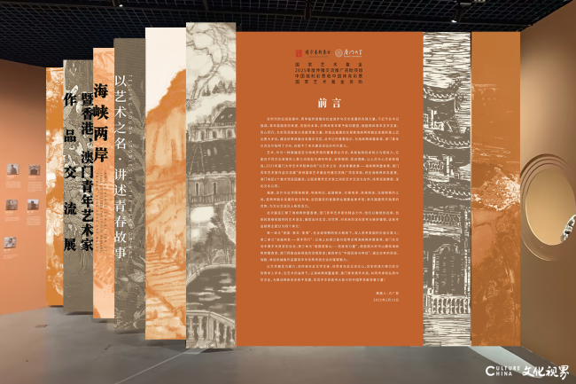 20250303174933118717.png 4 展厅入口.png