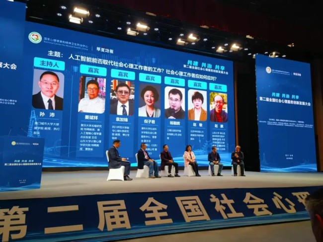 济南章丘：“章丘经验”亮相全国大会