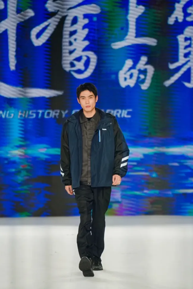 迪尚集团现代工装展演 | 从粗布工装到数字战袍：一部山东工装制造的奋进史