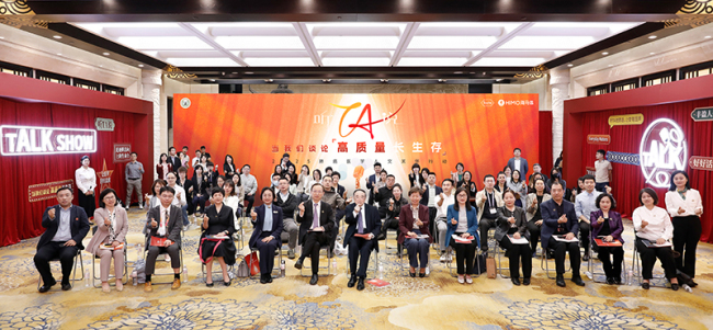 2025肺癌医学人文关怀行动拉开帷幕：长生存源于高质量的每一天