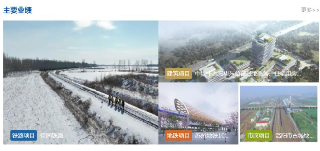中铁第五设计院新增多条被执行信息，累计执行标的330余万元