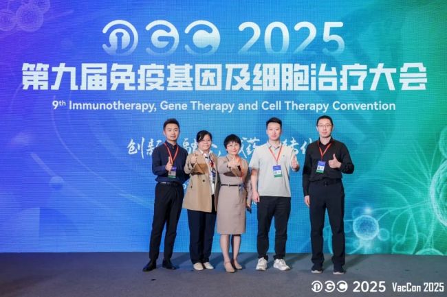 齐鲁细胞谭毅博士受邀出席IGC第九届免疫基因及细胞治疗大会
