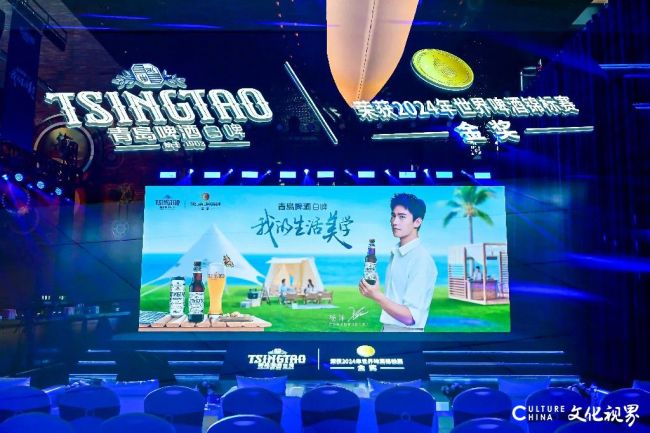 携手杨洋见证白啤金奖品质魅力——青岛啤酒「醉樱浮白」樱花味白啤浪漫上市！