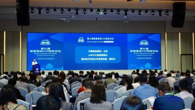 青岛恒星科技学院在第九届智慧高校CIO论坛荣获“智慧教学空间建设创新突破奖”并作主题发言