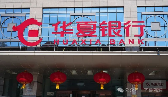 华夏银行青岛分行另类处置不良债权，德州近百亩土地被神奇操作抵押贷款