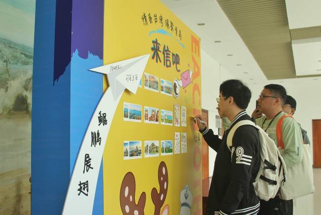 “共赴青春之约，共承五四风华”第一届两岸五四青年节in青岛活动启动