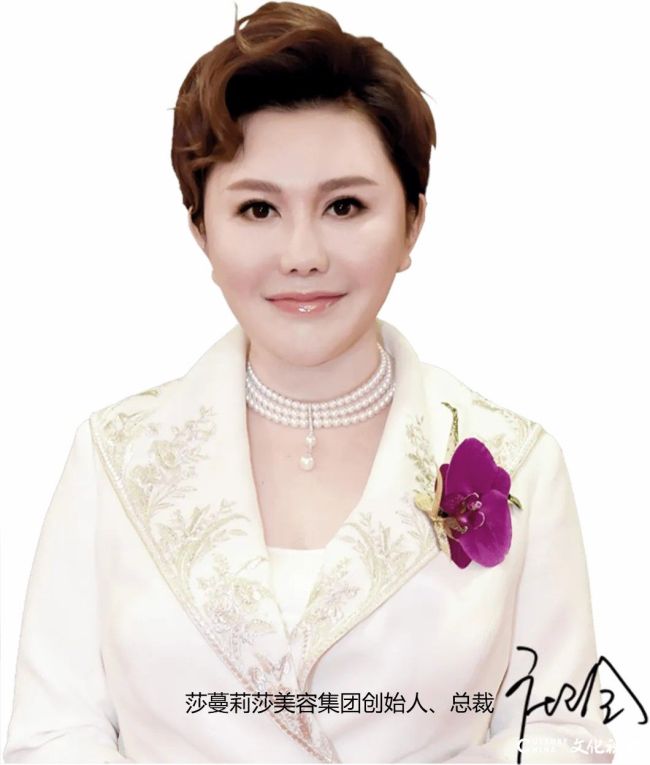 莎蔓莉莎总裁庄玲：客户是用金子都换不来的知己​