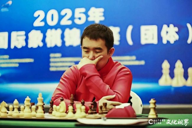 一路走来光耀棋坛——山东国象队全国团体赛称霸实现大满贯