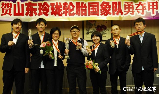 一路走来光耀棋坛——山东国象队全国团体赛称霸实现大满贯