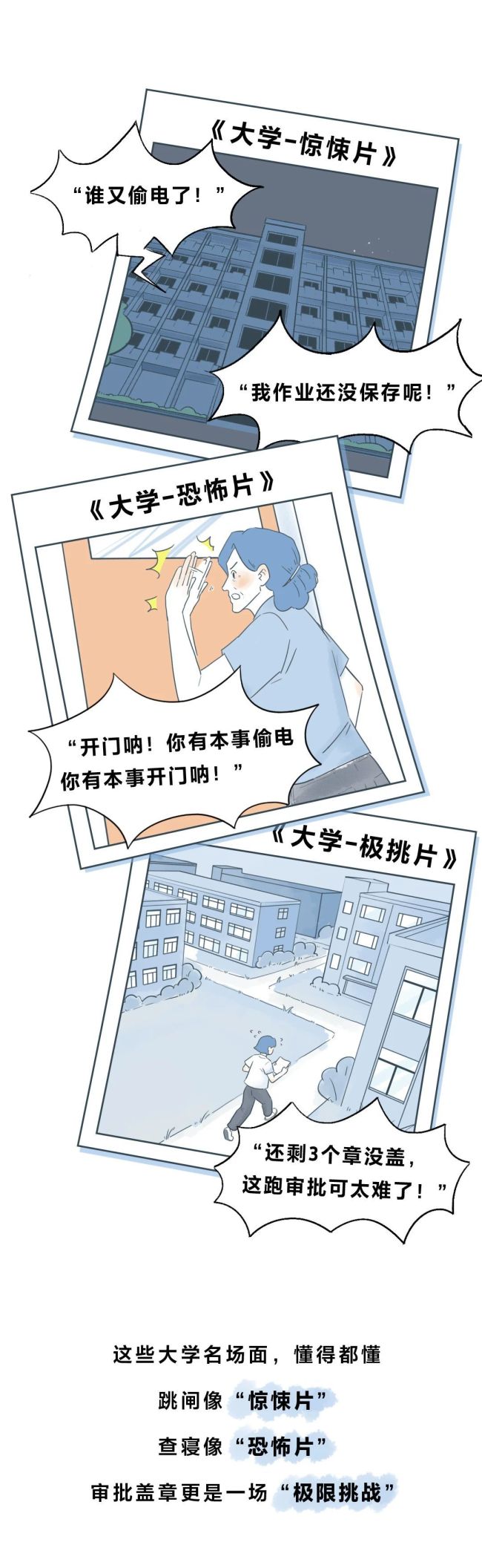 海纳云AI赋能南昌职业大学，一键开启智慧校园