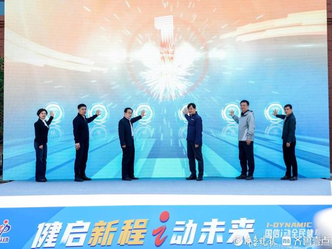 青岛体育新地标来了！国信i动全民健身中心正式启幕