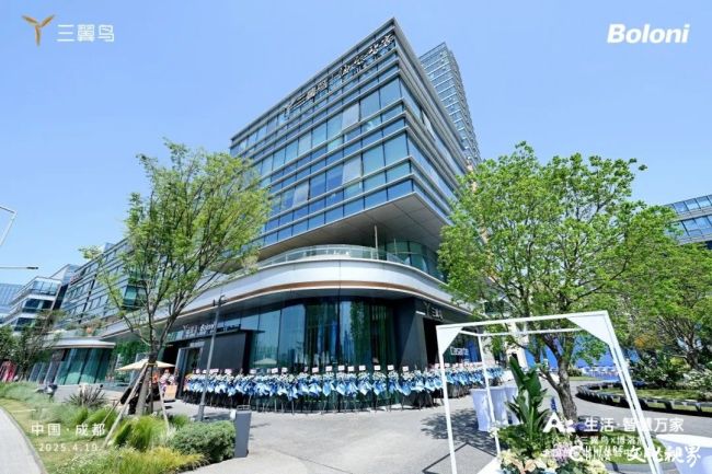 海尔三翼鸟日活用户破千万，专家解析智慧家居生态创新“绝活”
