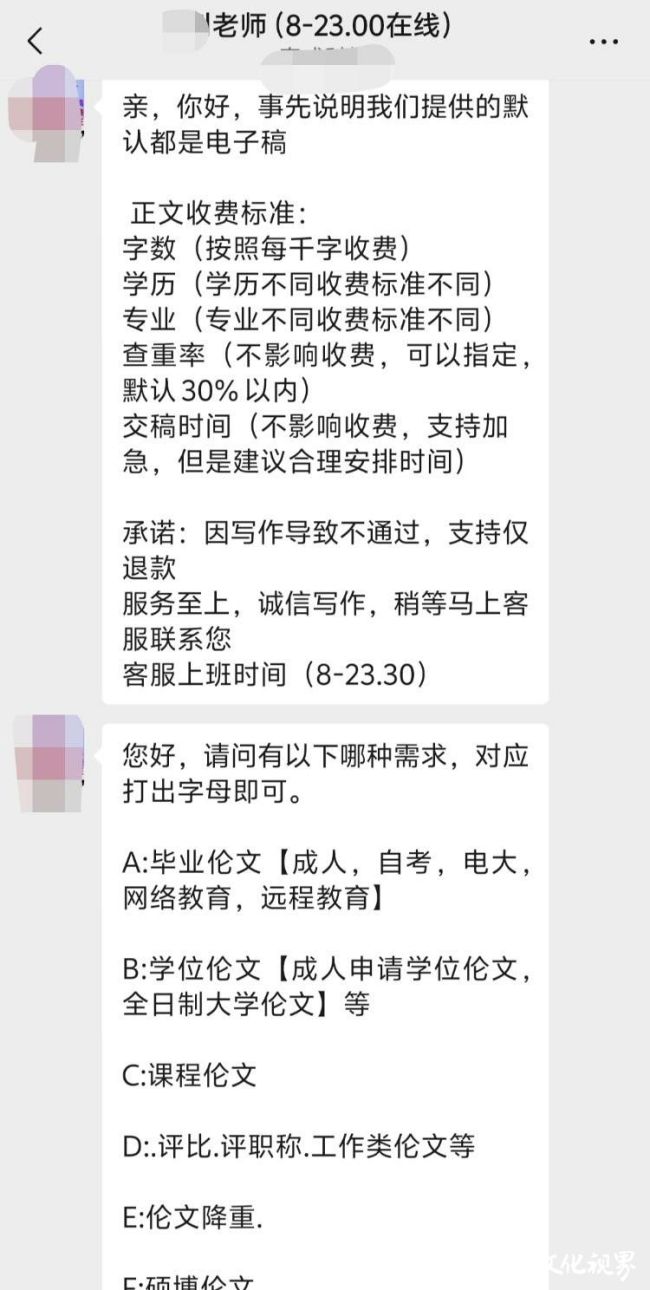 8fe73d7-43285461_750.jpg