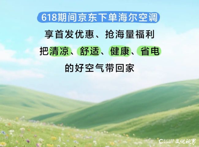 海尔30.jpg