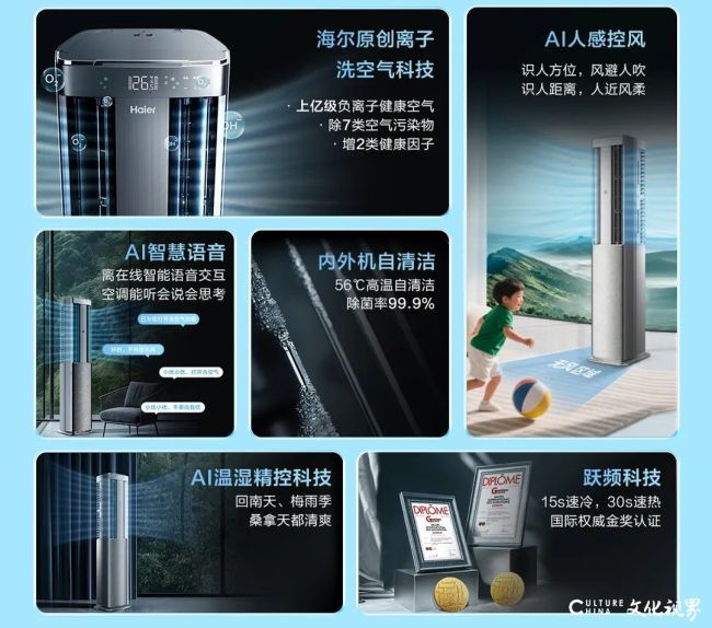 海尔19.jpg