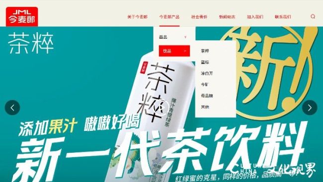 娃哈哈3.jpg