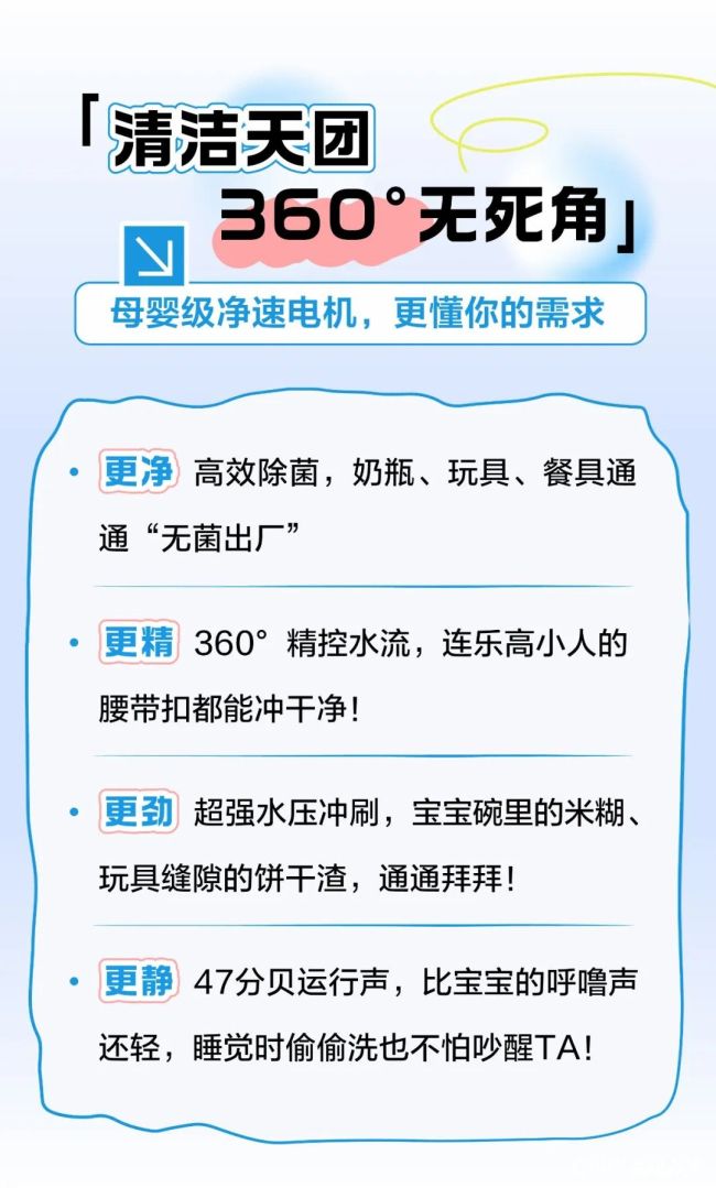 洗3.5.jpg