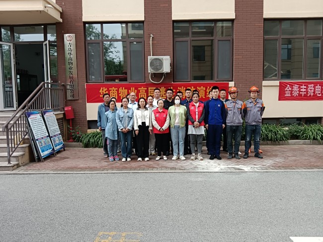 莱西市水集街道:携手消防救援大队开展消防演练筑牢小区安全防线活动