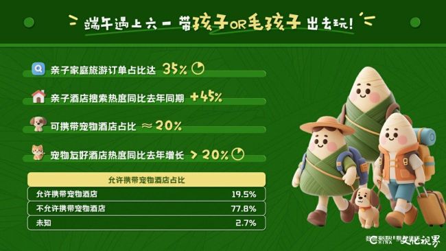 端午4.jpg