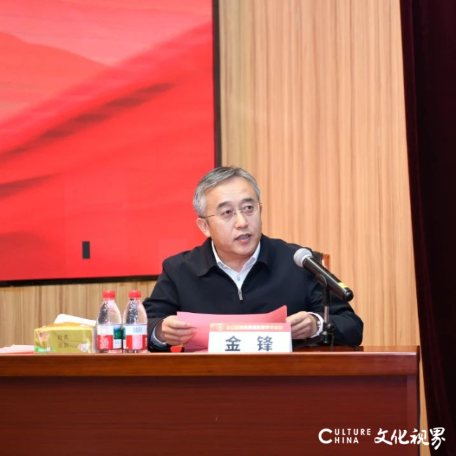山一大一附院承办，“公立医院高质量发展学术会议”在济南召开