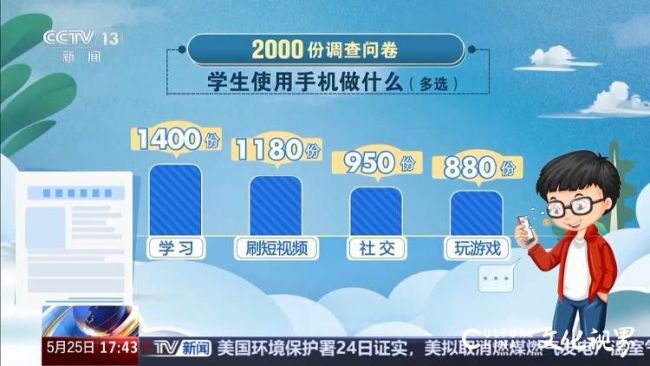 手机8.jpg