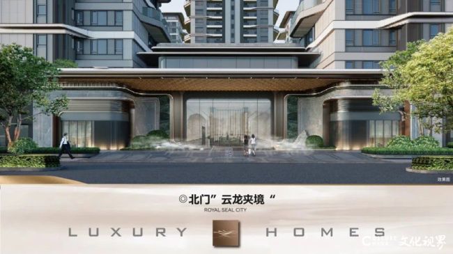 济南银丰玖玺城珑和院酒店式南大门，解码新中式建筑美学，重新定义豪宅新标杆