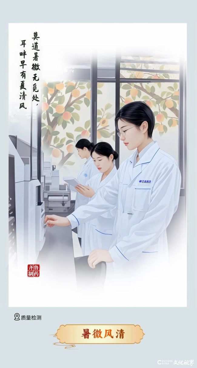 齐鲁18.jpg