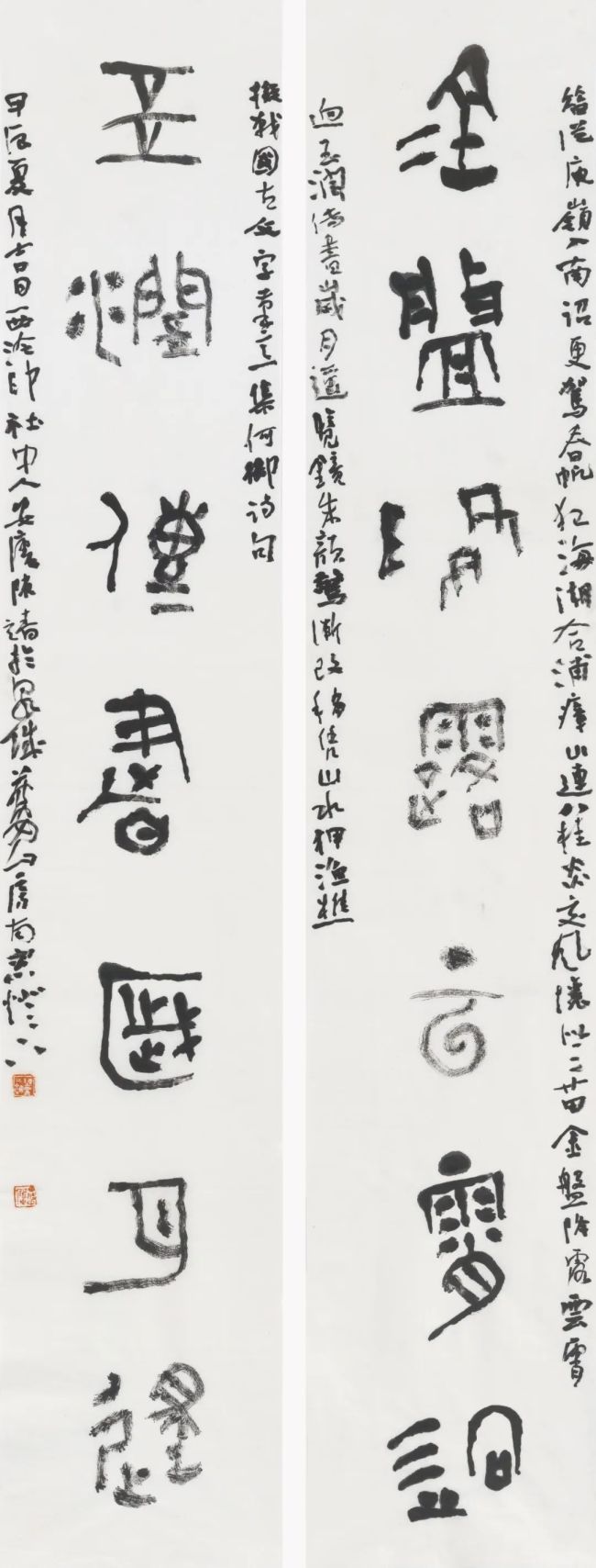 印由书出，尊古维新——陈靖的书法篆刻